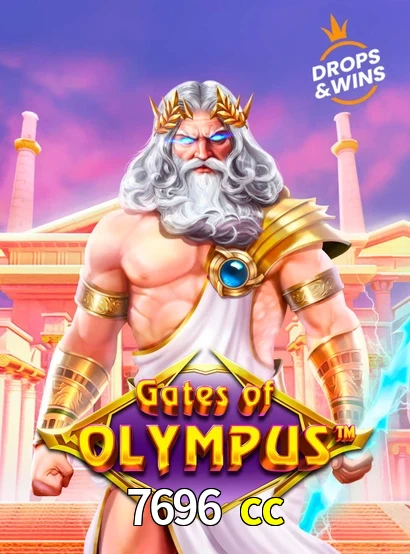 7696 cc